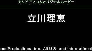 [无码]加勒比 Carib=062514-628 巨乳家政妇 立川理恵（3）